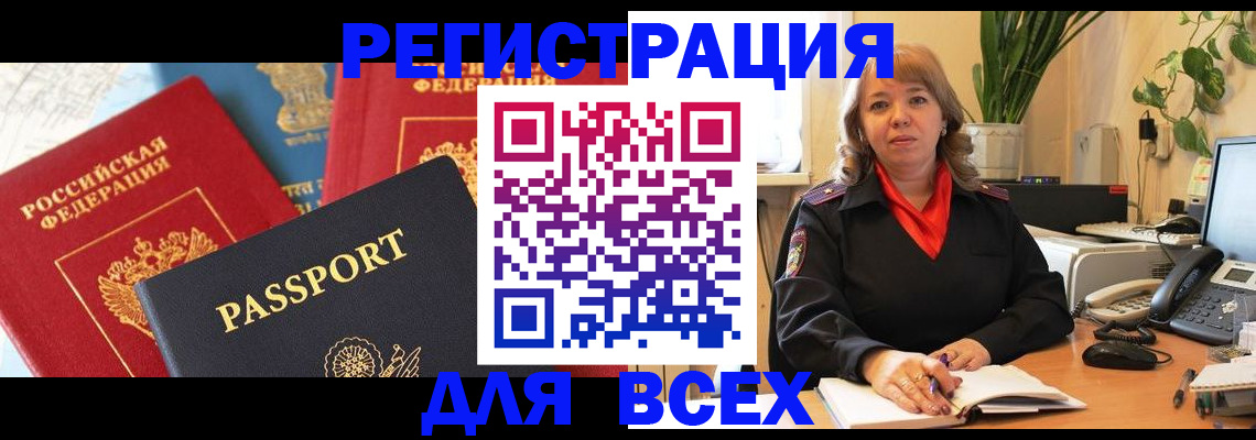 форма 3 в Полярном